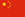 DDOS攻击器